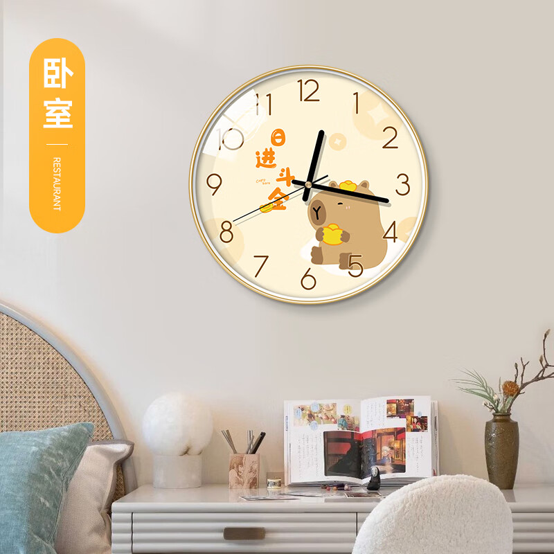 BBA Wall Clock Nordic Style Creative Quartz Wall Clock 30cm for Living Room and Dining Room Home Decor Daily Prosperity