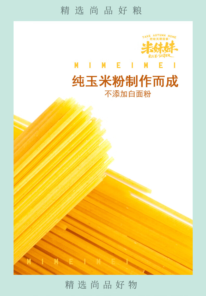详情图.png