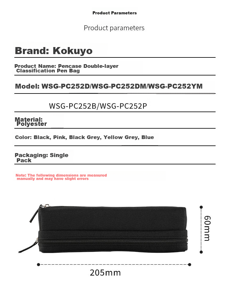 KOKUYO PENCASE Large Capacity Pencil Case, Double-Layer Classified Storage Pencil Box, Black And Gray, 1 Piece, WSG-PC252DM 2