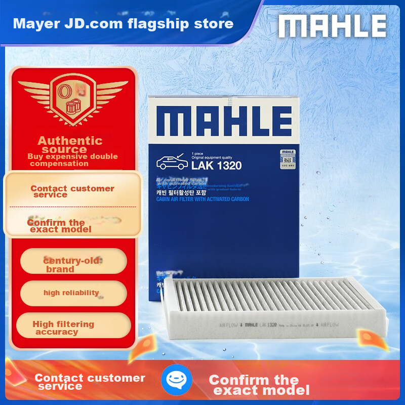 MAHLE (MAH-0110368