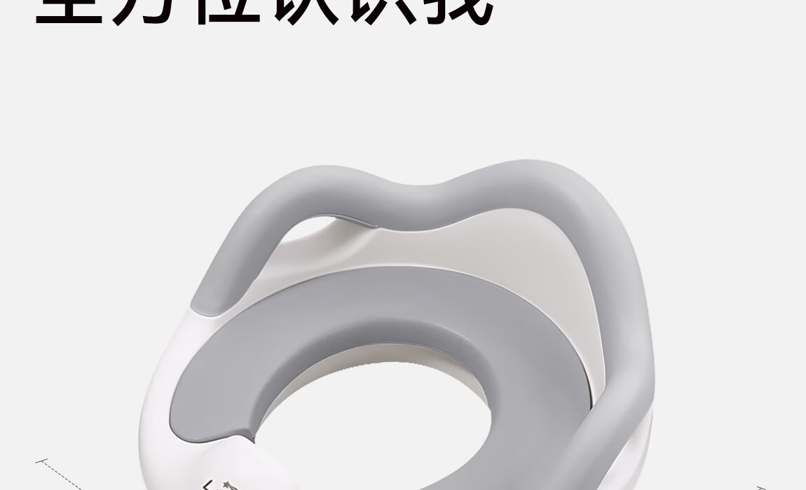 Yuelianggushi LUNASTORY Children's Smart Toilet Seat, Baby Potty Training Chair, Infant Potty with PU Cushion, Playpen, Gray 43