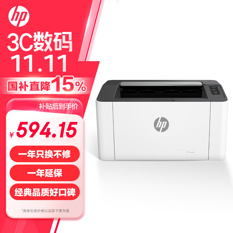 HP 1003w Wireless Laser Printer, Student Home Use, Compact And Simple for Homework Printing (Upgraded Version of 103w)