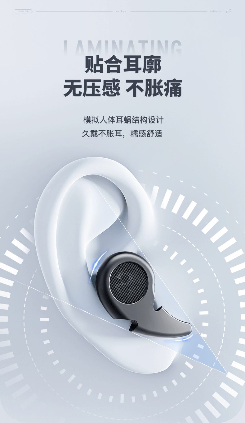 Keep Swimming Earplugs, Waterproof But Not Soundproof, Professional Anti-Choking Water Nose Clip, Prevents Otitis Media, Essential for Children's Bathing Equipment 7