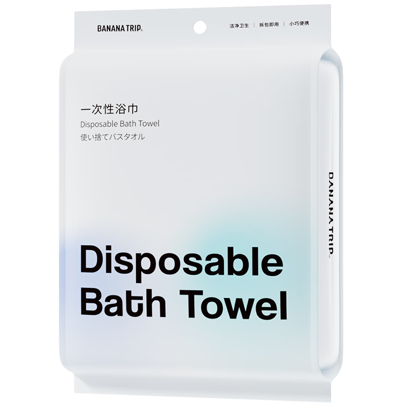 BANANA TRIP Travel Disposable Bath Towels, Extra Large And Thick, Portable for Business Trips, Hotel Use, Shower Towels, Pack of 5