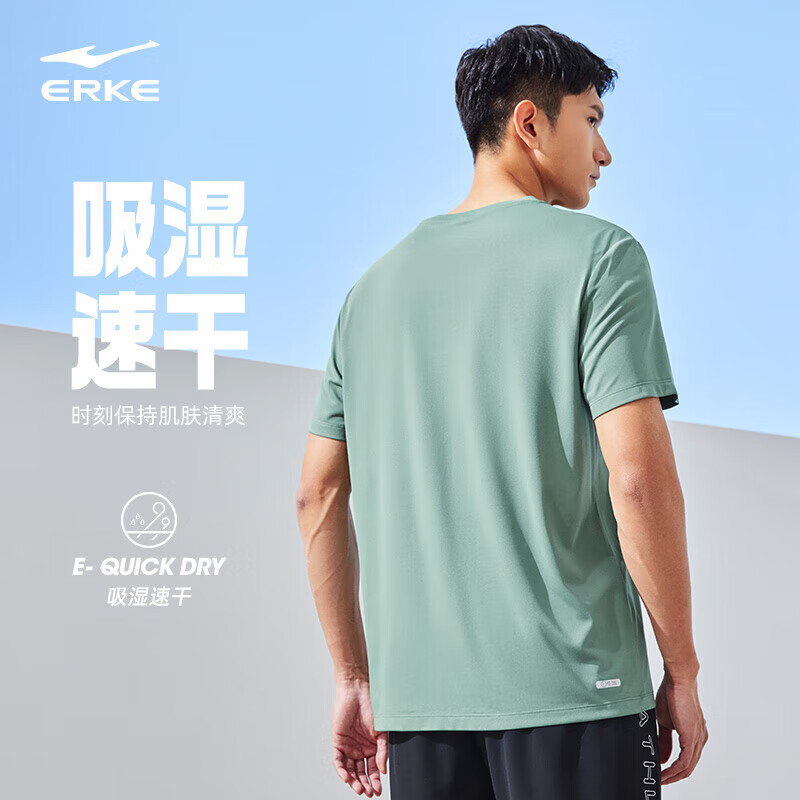 ERKE Men's-01241192