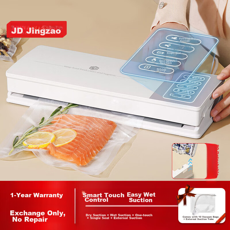 JD Jingzao Intelligent Touch Vacuum Sealing Machine 2.0, Food-Grade Vacuum Sealer, Compressed Bag Sealer, Vacuum Packaging Machine, [Dry And Wet Use] Patented Detachable Design