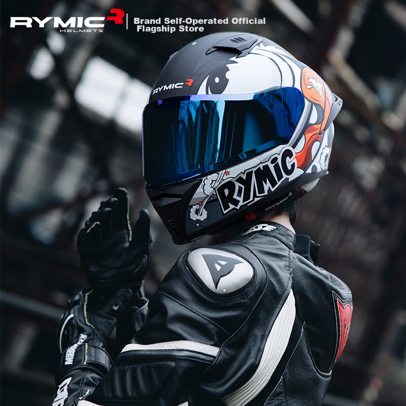 RYMIC Moto-01258677