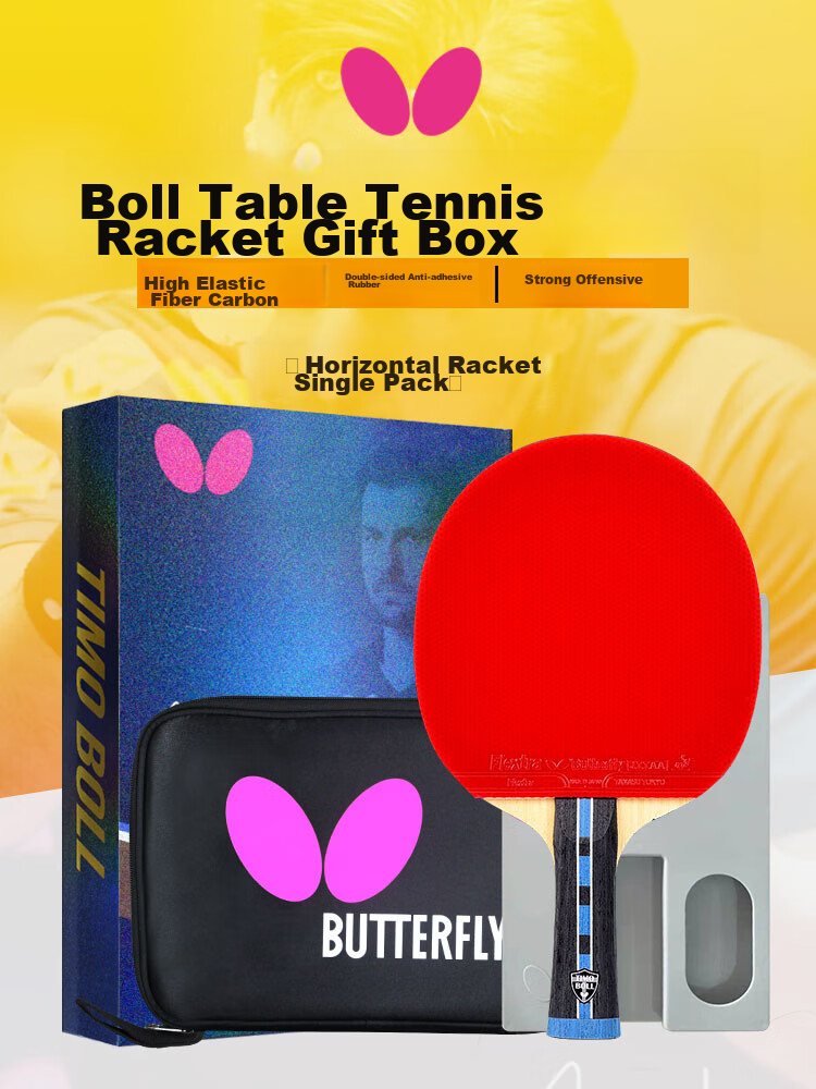 BUTTERFLY Butterfly Star Gift Box, Table Tennis Racket Upgraded Version with High Elasticity Carbon Fiber 1
