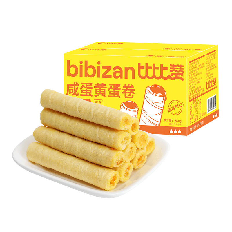 比比赞（BIBIZAN）咸蛋黄蛋卷760g/约30包120根夹心饼干糕点心整箱办公室休闲零食品