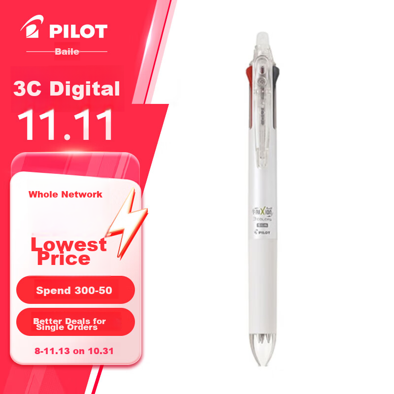 PILOT (PIL-0148821
