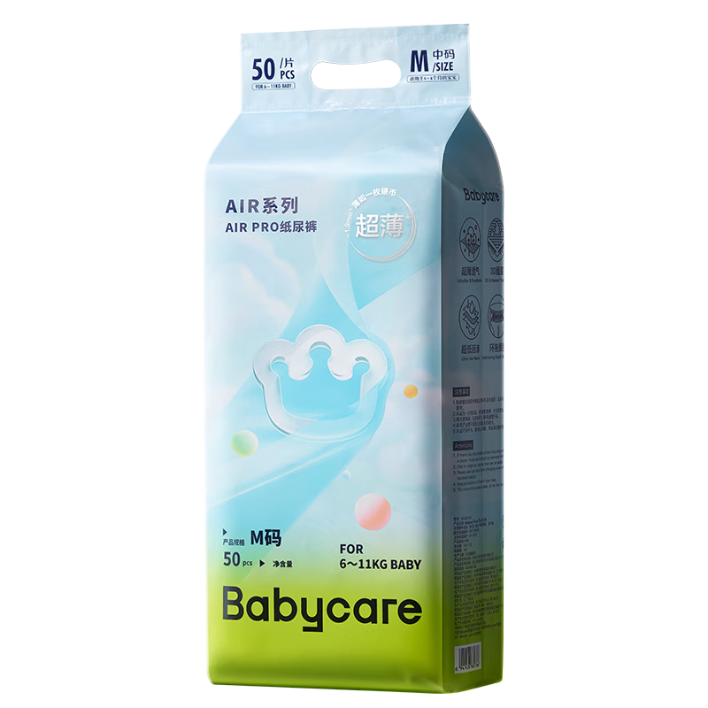 Babycare Airpro Diapers, Medium Size M50 Pieces (6-11kg), Baby Diapers, Summer Ultra-Thin And Breathable
