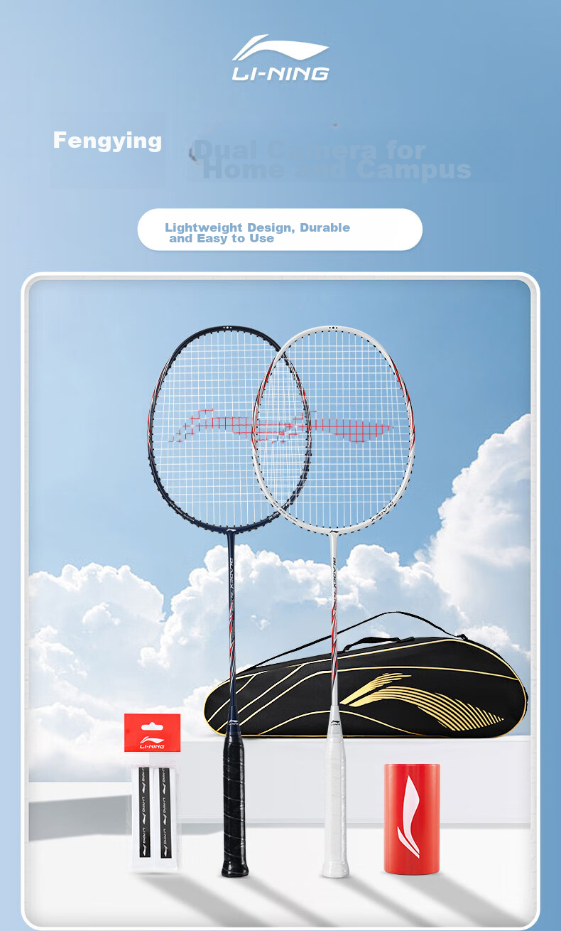 Li-Ning Badminton Racket, Rocket Launcher Full Carbon Pair Rackets, Ultra-Light 5U Two-Pack, Pearl White/Dark Purple Blue, Pre-Strung 1