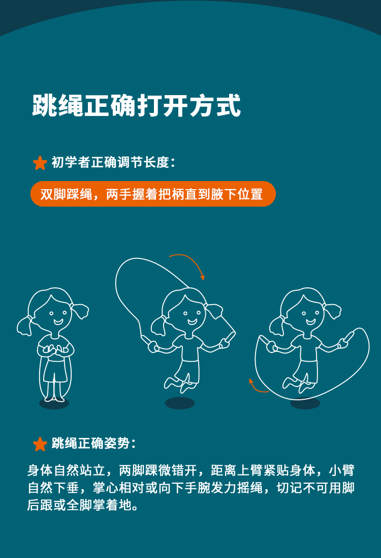 lemonkid柠檬宝宝儿童竹节跳绳幼儿园小学生中考运动初学专用珠节绳子