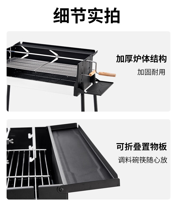 Suncojia Barbecue Grill, Portable Foldable Charcoal Grill for Lamb Legs And Chicken, Charcoal Barbecue Stove 12