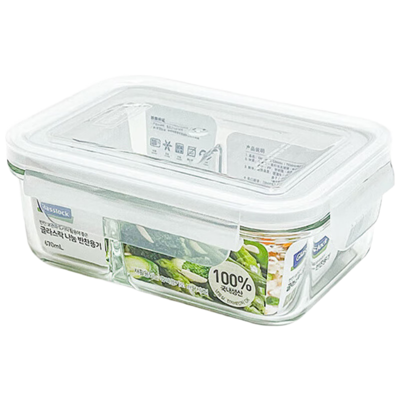 GLASSLOCK Imported Tempered Glass Food Storage Container for Work Lunch, Microwave-Safe Divided Food-Grade Lunch Box 670ml