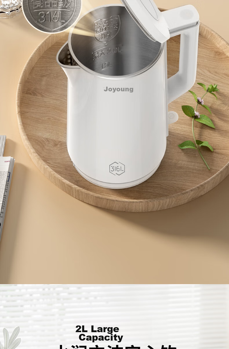 Joyoung Electric Kettle, 2L Large Capacity, 316L Stainless Steel Seamless Inner Tank, No Glue, Household Water Boiler, K20FD-W513 6