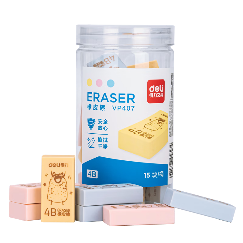 Deli 15-Pack Erasers, Middle School And College Entrance Exam Blessing Gift, Art Drawing Erasers, Soft And Easy to Erase, Low Dust, Student Back-To Stationery, Little Devil Bucket Set