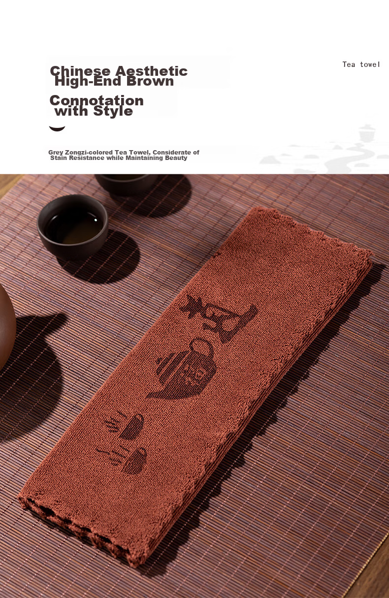 YIJUKE 4-Pack Thick Tea Towels, Kung Fu Tea Accessories, Table Cloths for Tea Table, Coasters, Tea Mat, And Absorbent Tablecloths 6