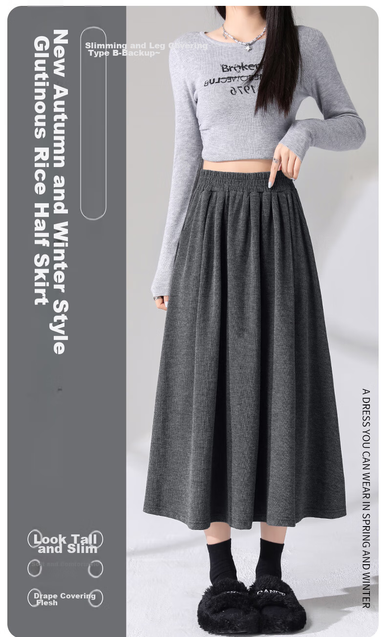 Baleno Glutinous Rice Skirt for Women, 2026 Autumn And Winter New High-Waisted Slimming Umbrella Skirt, Mid-Length A-Line Long Skirt, Lazy Style Midi Skirt 2