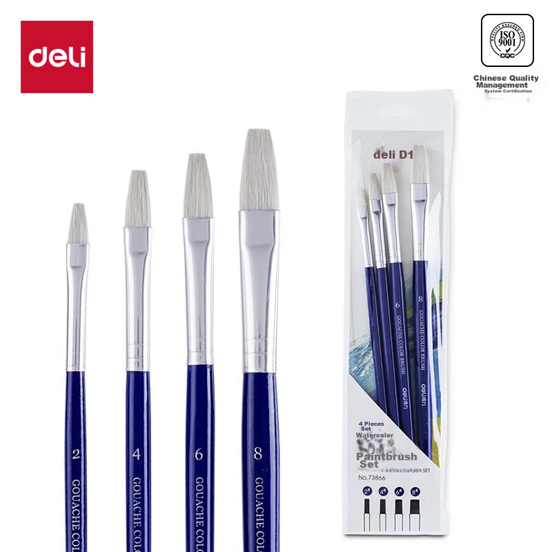 Deli 4 Double-Numbered 2/4/6/8 Gouache Brushes Oil Painting Brushes Specialized for Oil Painting Blue 73866 Girls Children Graduation Gift for Boys And Girls