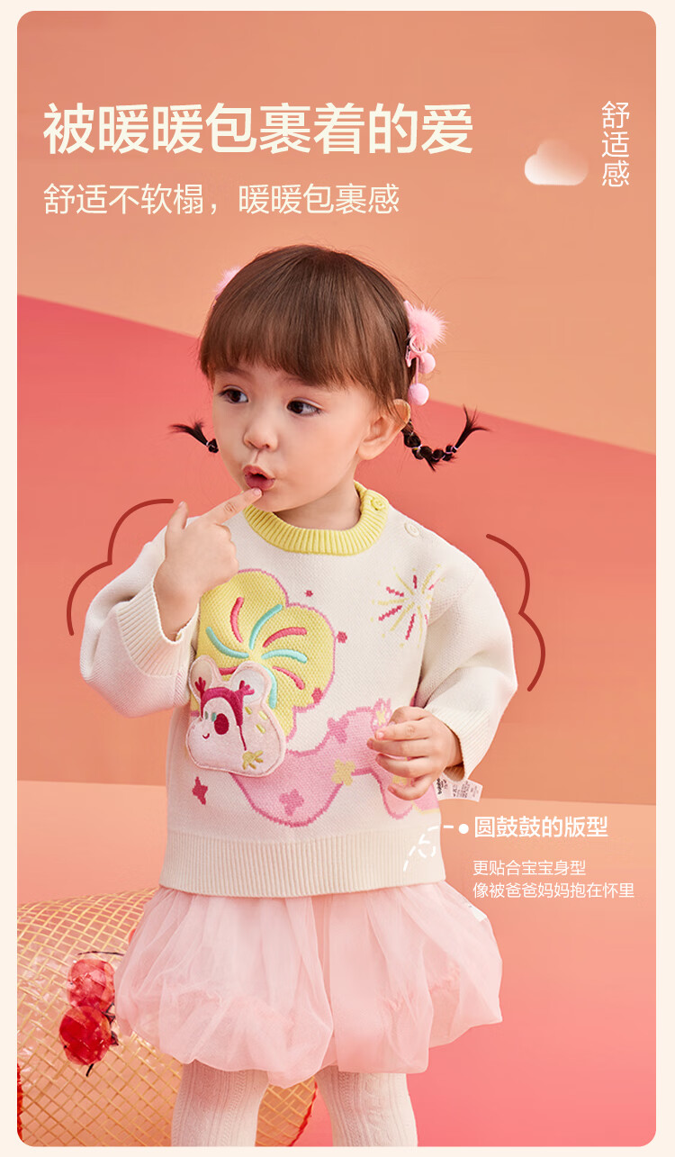BALABALA Children's Clothing, Baby Sweater Knitwear, Boys And Girls Spring Outfit, Cute Baby Clothes for Kids 20