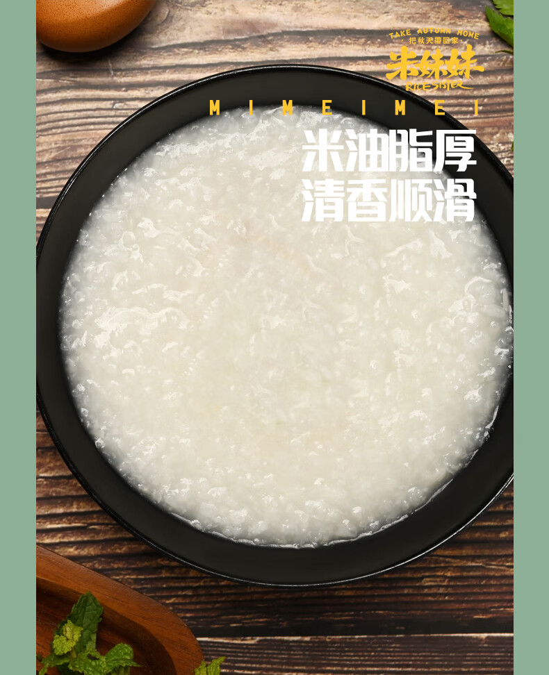 详情图.png