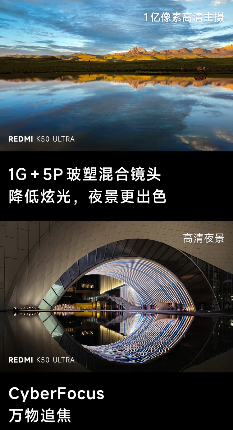 Redmi K50 Extreme Edition Snapdragon 8+ Flagship Processor 100MP Optical Image Stabilization 120W+5000mAh 12GB+256GB Silver Trace Xiaomi Redmi K50 Ultra Redmi K50 Extreme Edition Snapdragon 8+ Flagship Processor 100MP Optical Image Stabilization 120W+5000mAh 12GB+256GB Silver Trace Xiaomi Redmi K50 Ultra