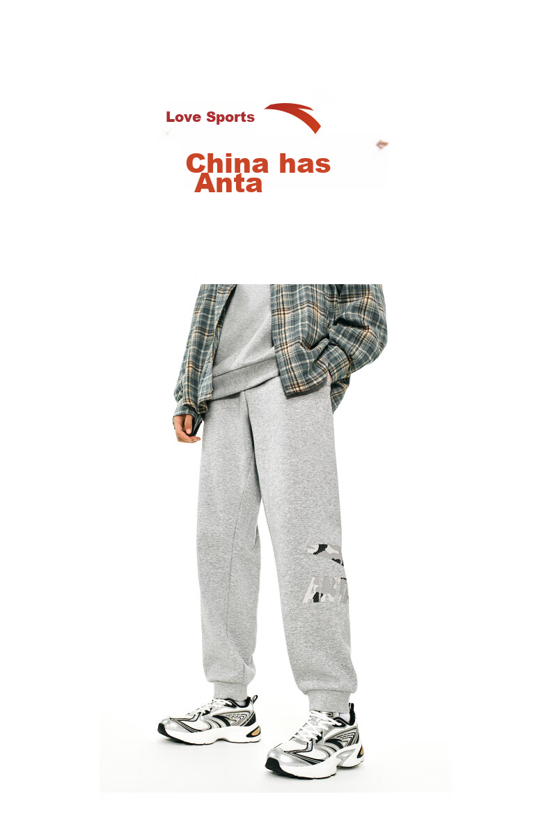 ANTA Fleece-Lined Sweatpants for Men, Winter New Style Knitted Sports Trousers, Casual Joggers, Versatile Men's Pants 19