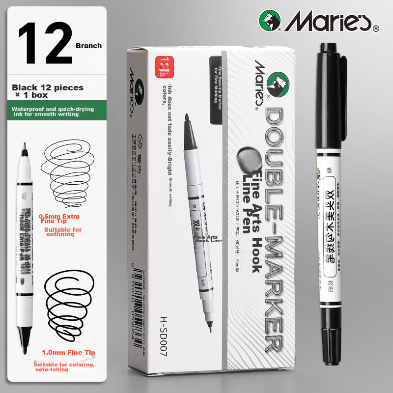 Marie's Double-Ended Fine Line Pen, 12-Pack, Black, Waterproof, Non-Fading, Oil-Based Chalky Marker, Signing Pen, Outlining Pen, Art-Specific, Elementary School Student Children's Water Pe