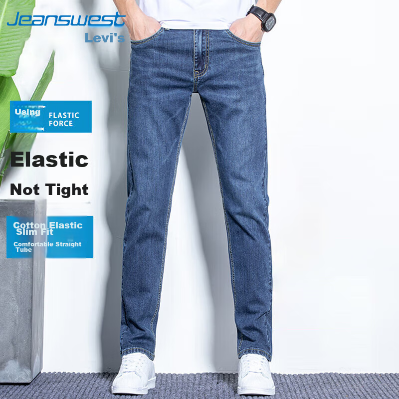 JEANSWEST -01208184