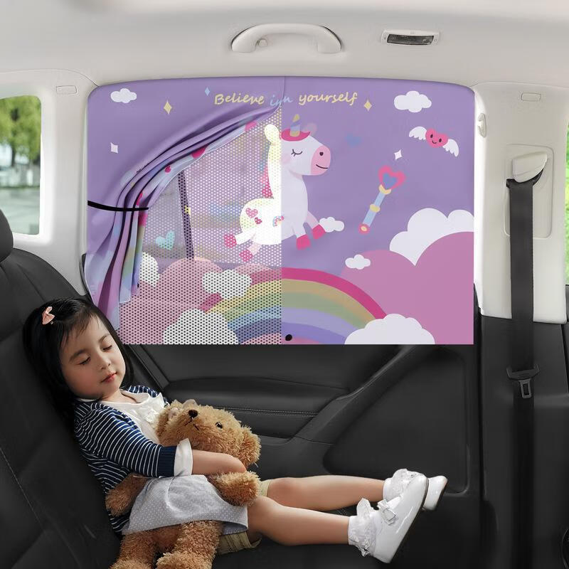 Dijialun Car Sunshade, Heat Insulation, Sun Protection, Baby Light Blocker, Magnetic Retractable Curtain, Car Window Shade, Rear Side - Single Piece
