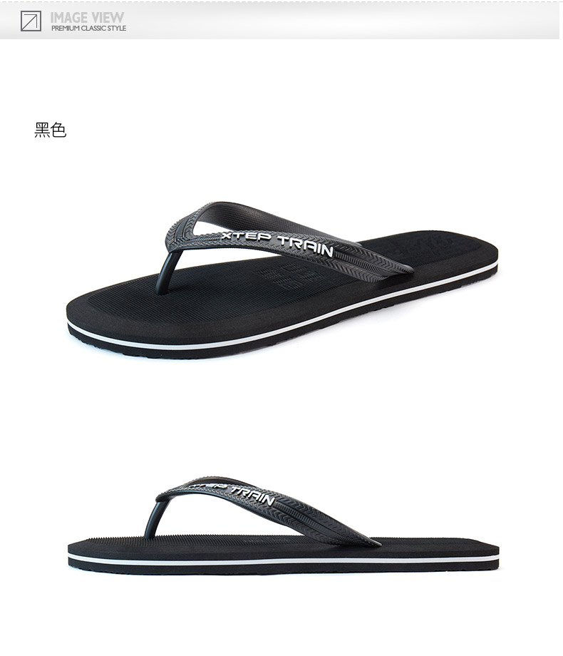 特步拖鞋男鞋夏季轻便舒适运动凉鞋男士户外人字拖防滑沙滩鞋官方旗舰