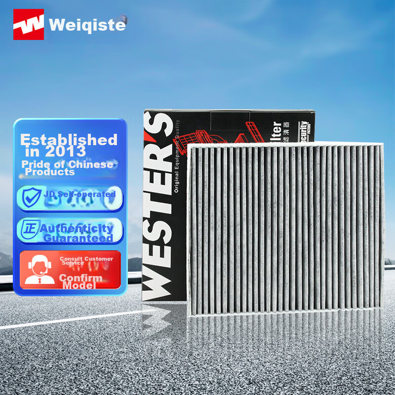 Weisite Ac-0111370