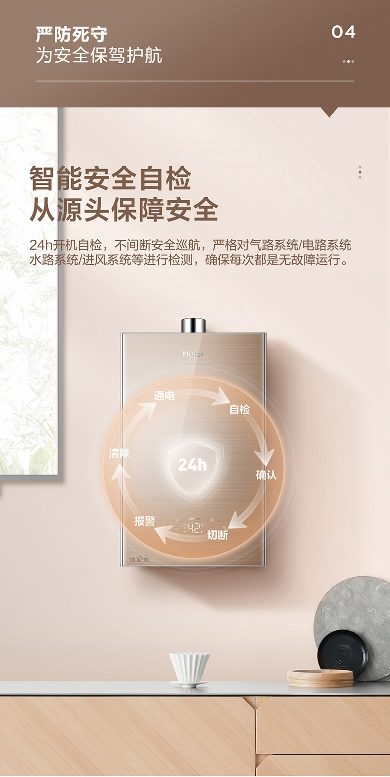 38598-海尔(Haier)16升燃气热水器天然气水伺服恒温密闭稳燃舱全面屏玻璃面板家用JSQ31-16KL5(12T)U1 以旧换新-详情图