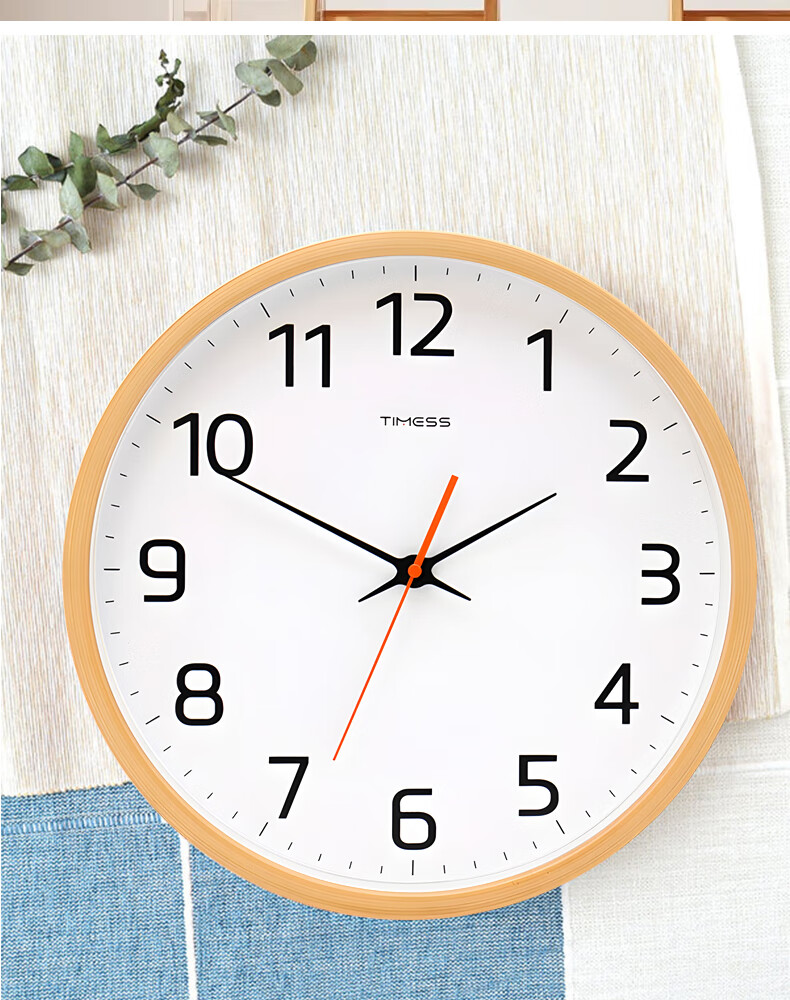 Timess Solid Wood Wall Clock, Living Room Clock, Wall-Mounted Timepiece, Home Use 2024 Model, Creative Minimalist Design, No Drilling Required, Quartz Clock, 30cm 17