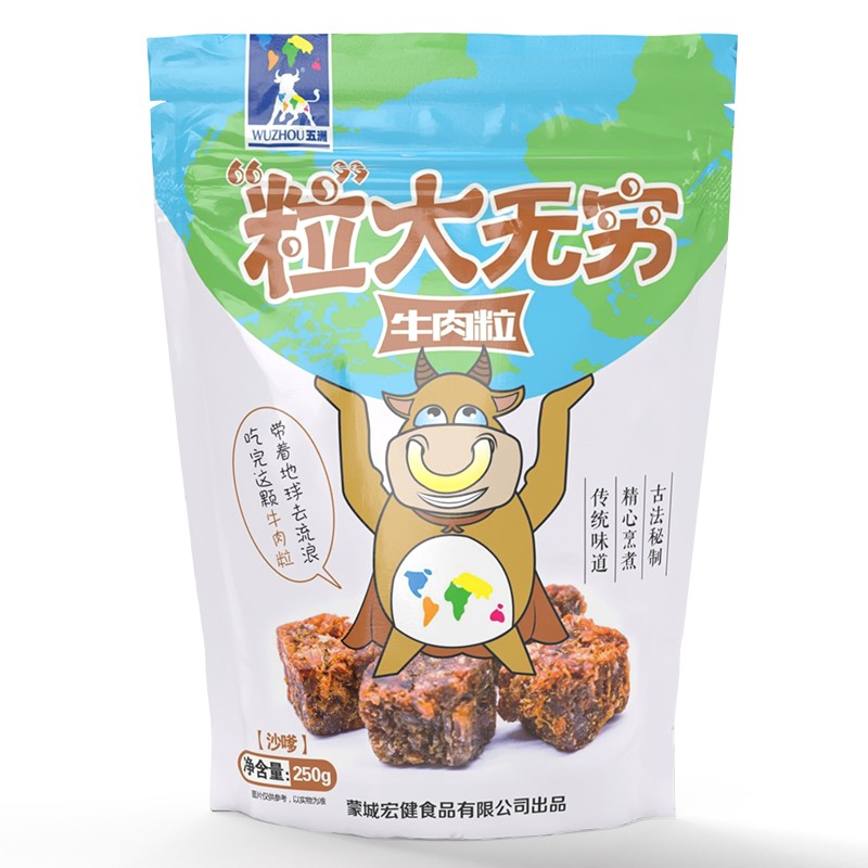 五洲 沙嗲牛肉粒250g 独立小包装 牛肉干 肉食熟食即食零食