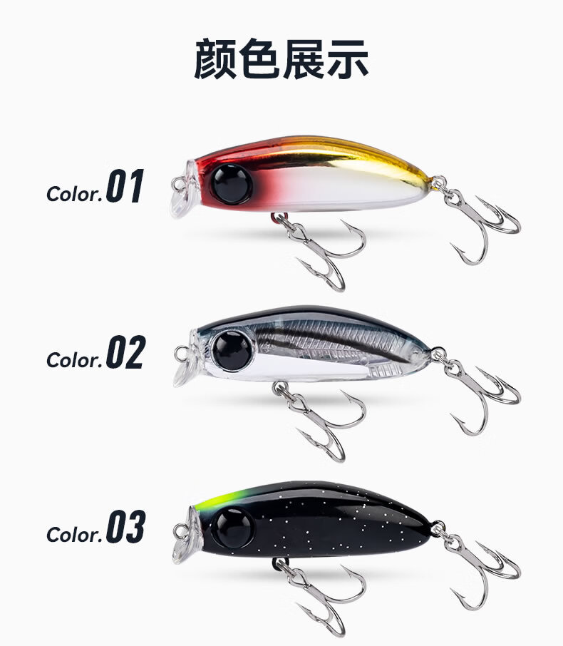 Guowangliya Guowangliya Rice Micro Slow Sink Minnow 2.6g Lure Baitiao Red Eye Bass Bait 10