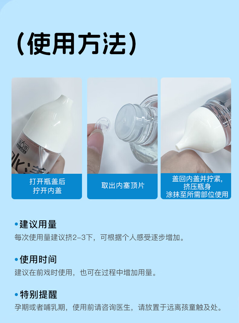 商品详情图