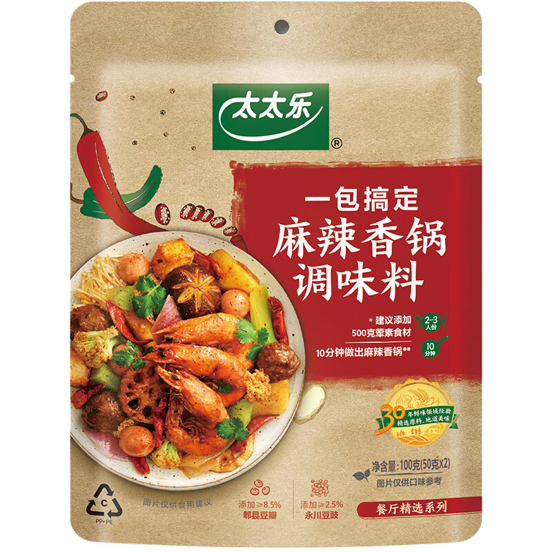太太乐复合调味料 麻辣香锅 复合调味料 一料多用 调料酱 100g