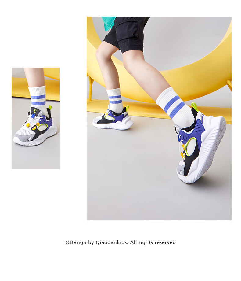 QIAODAN Boys' Cage Shoes, Children's Summer Breathable Sports Running Shoes, Big Kids' Cool Shock-Absorbing Sneakers, Size 40 20