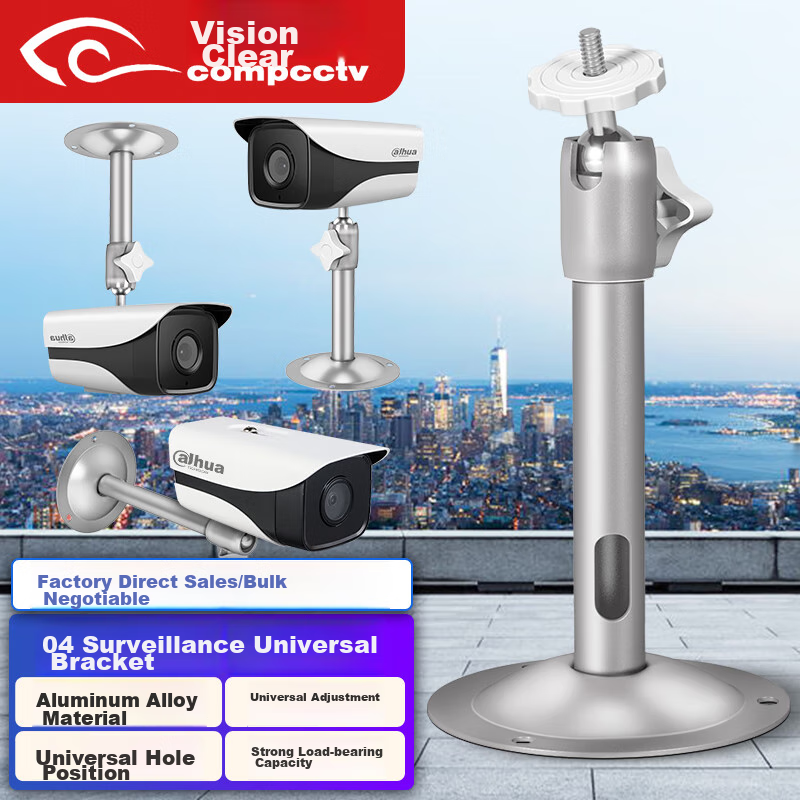 COMPCCTV Surveillance Camera Mount Bracket for Indoor And Outdoor Use, Aluminum Alloy Adjustable Universal Camera Stand for Hikvision And Dahua Cameras