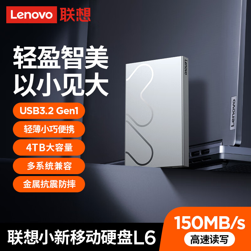 Lenovo Xiaoxin 1TB Portable Hard Drive L6 USB3.2Gen1 2.5-Inch Mechanical Hard Drive External Storage for Laptop File And Photo Backup