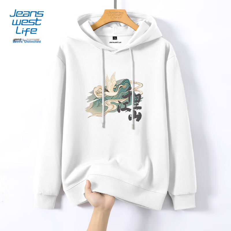 JEANSWEST LIFE Zhenweisi National Trend Sweatshirt for Men, Spring And Autumn Heavyweight Thick Top, Chinese Style Men's Jacket, Student Campus Hoodie 11