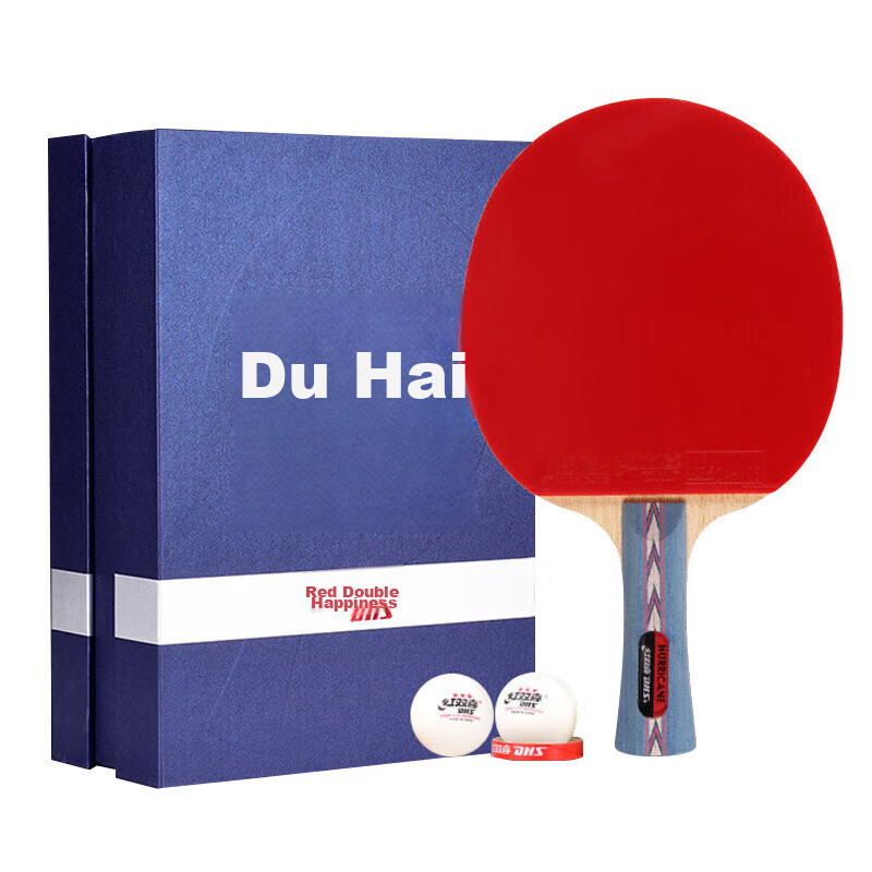 DHS Kuangbiao Gift Box Table Tennis Racket, Penhold Grip No.2, Rosewood Surface, Blue Sponge, Double-Sided Reverse Rubber Table Tennis Paddle