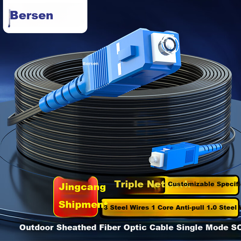 BOSENDE Fiber Optic Cable, 200 Meters, Single-Mode Single-Core 1-Core 3-Steel Wire Indoor Fiber Optic, Outdoor Self-Supporting SC Connector, BSD-GP1 Black