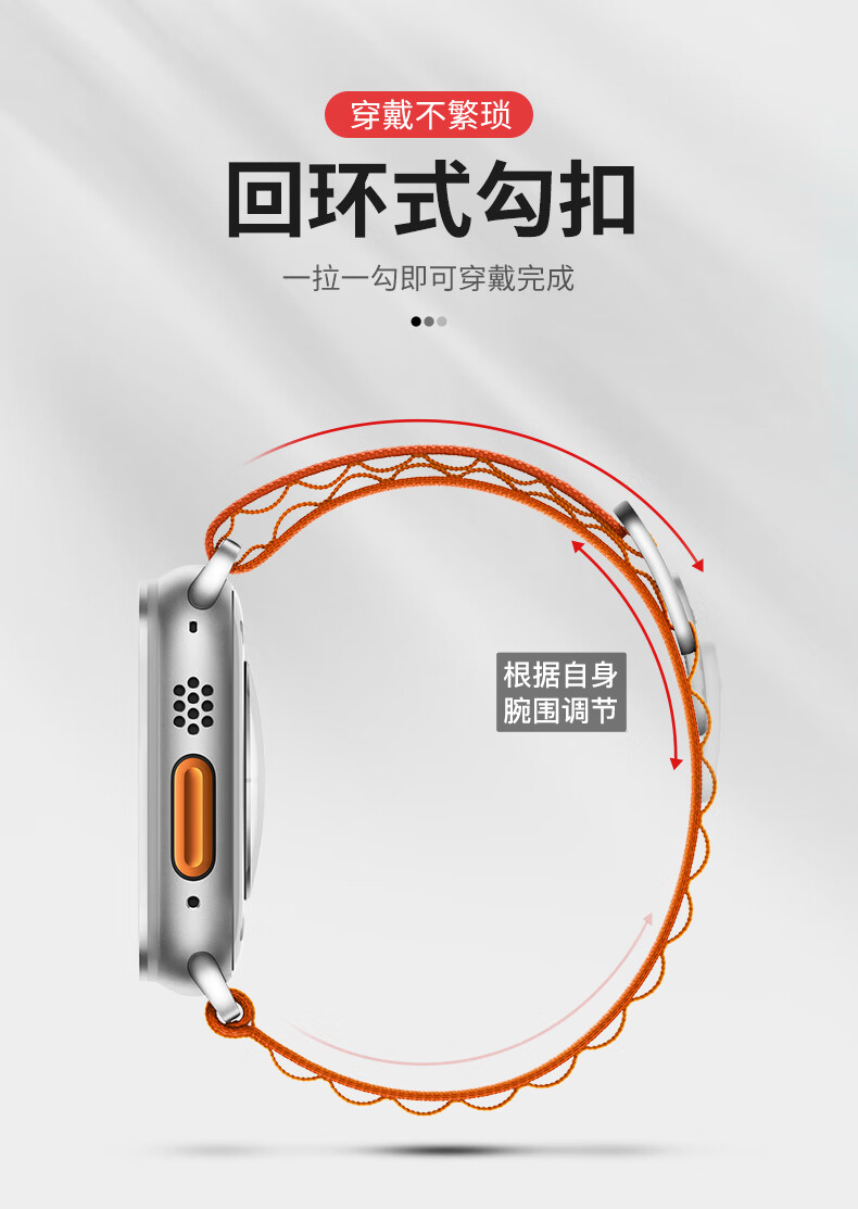 BHO Nylon Loop Band for Apple Watch S11/S10/Ultra 3, Compatible with iWatch S9/8/7/6/5/4/SE3/2 3