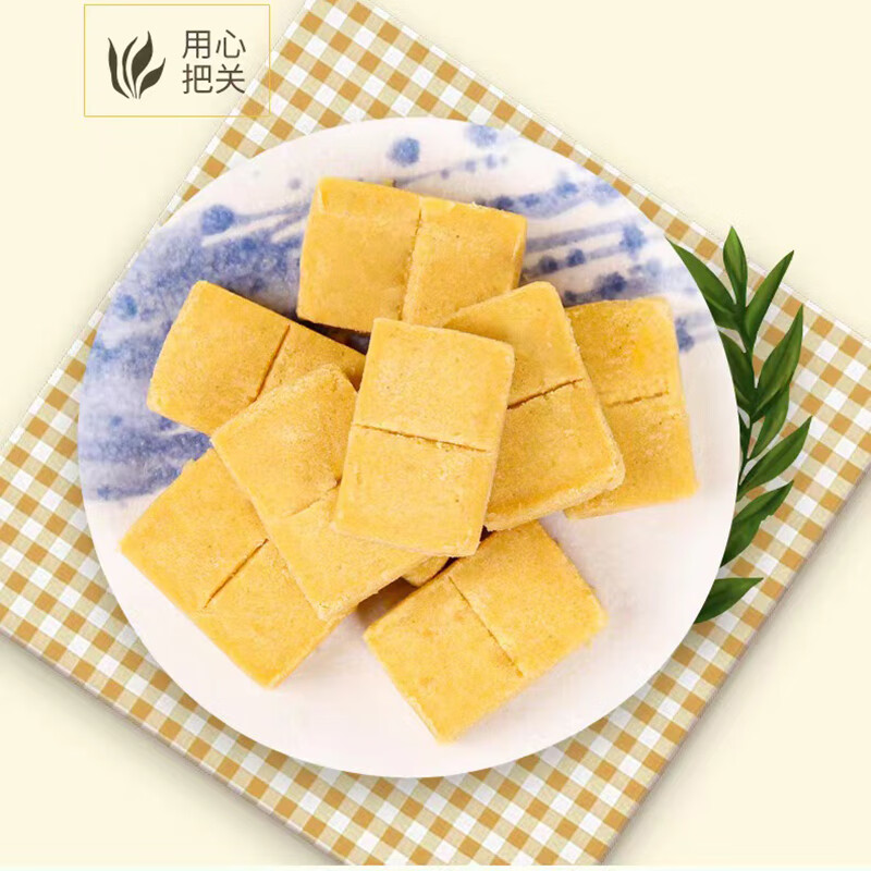 黄龙绿豆糕正宗越南进口 黄龙绿豆糕 原味200g(16小盒) 绿豆饼中式糕点零食