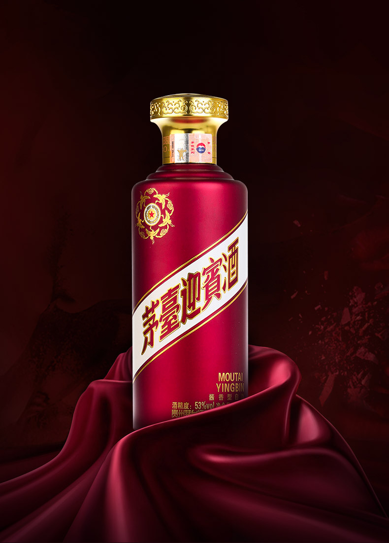 茅台 茅台迎宾酒 紫迎宾 酱香型白酒 53度 500ml*6瓶 整箱装 贵州茅台