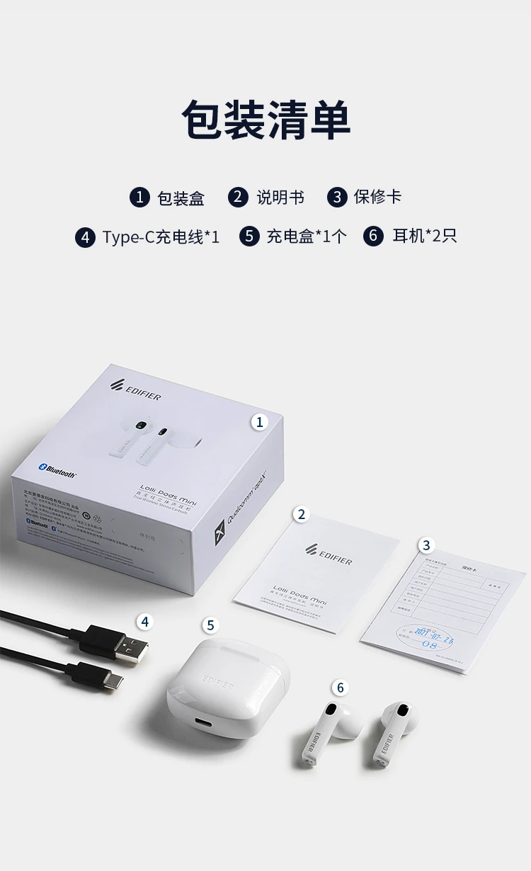 Edifier EDIFIER LolliPods Mini True Wireless Bluetooth Headphones Semi-In-Ear Headphones for Apple Huawei Xiaomi Mobile Phone White Edifier EDIFIER LolliPods Mini True Wireless Bluetooth Headphones Semi-In-Ear Headphones for Apple Huawei Xiaomi Mobile Phone White