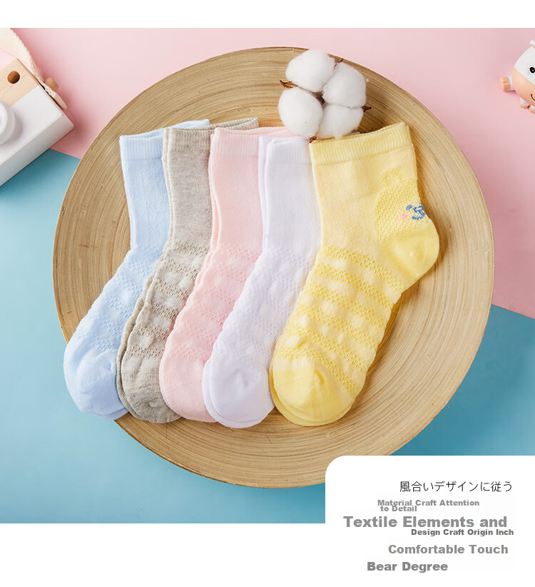 LangSha Children's Socks, Girls' Summer Thin Mesh Socks, Baby Mid-Calf Short Socks, 5 Pairs Pack, Mengmengtu Mesh Socks, 2XL 8